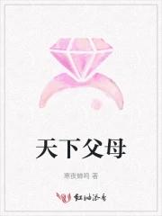 天下父母心经典名言短句