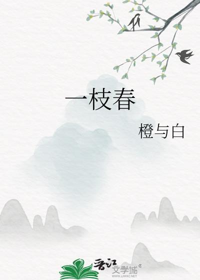 满身香雾簇朝霞