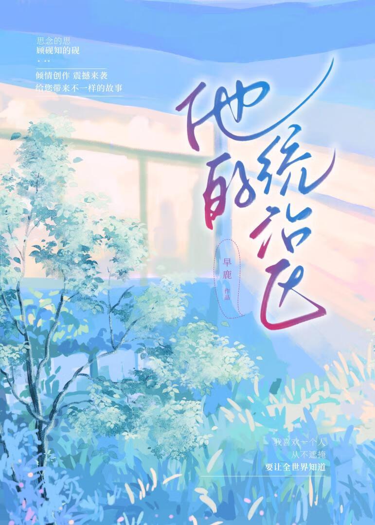 统治特点