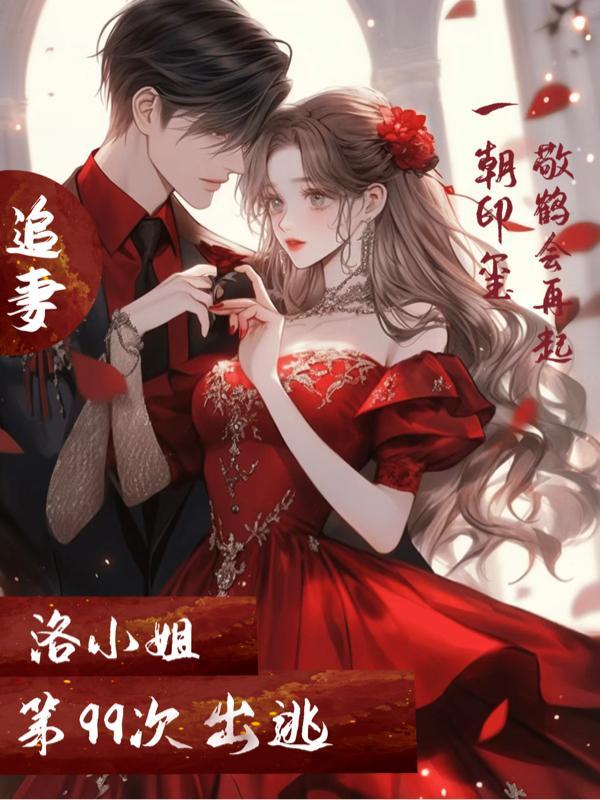 洛先生
