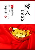 赘入豪门免费阅读