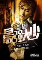 极品最强大少林枫完整版