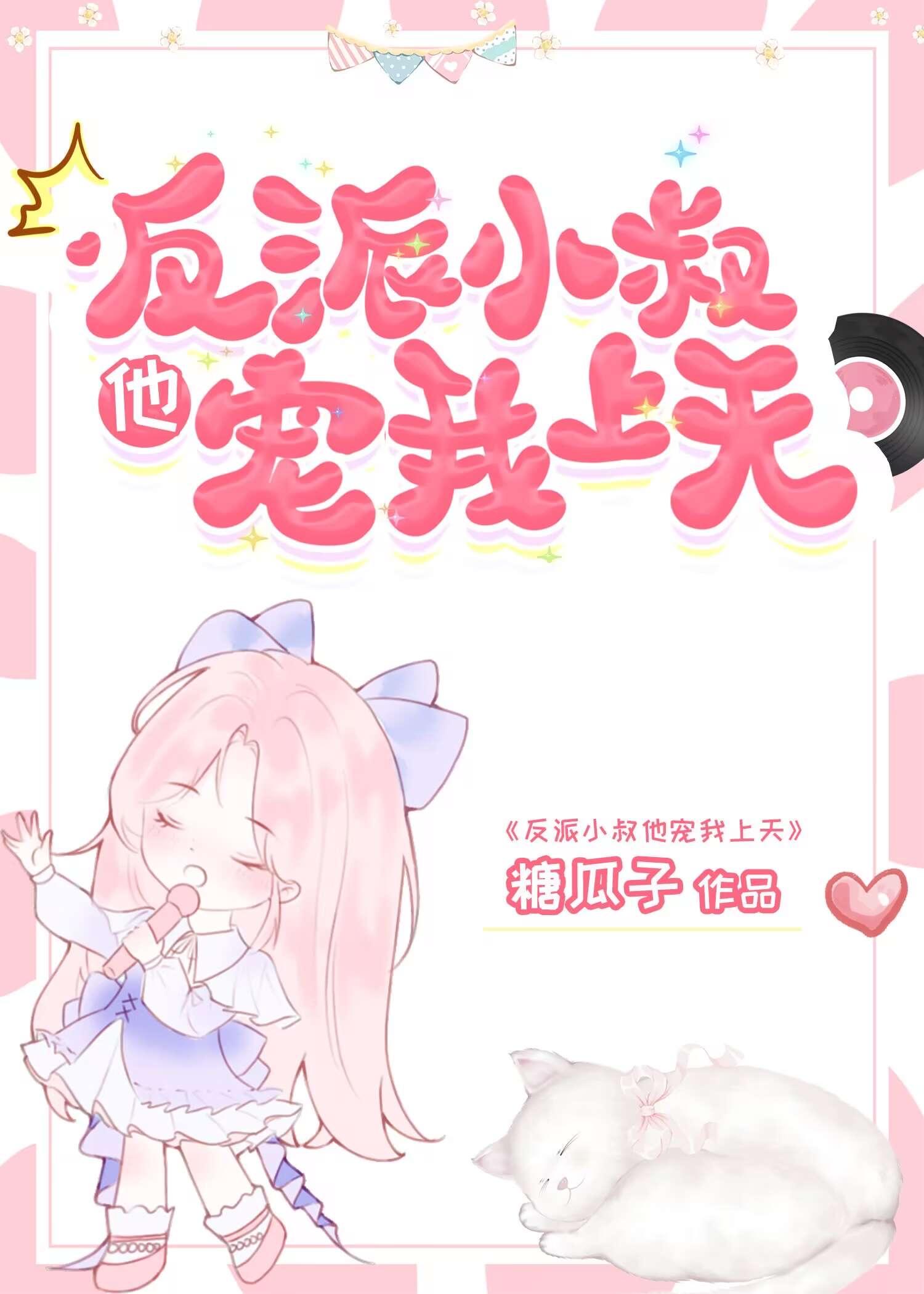 反派大佬要洗白