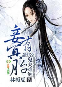 鬼夫冥婚难缠免费阅读