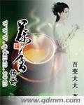 茶香入口