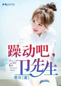 卫先生 寒非