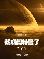 换成小奥特曼