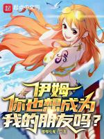 你也想成为我的朋友吗英语