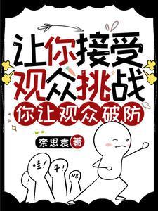 直播叫什么