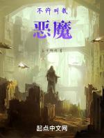 不许叫我小可爱