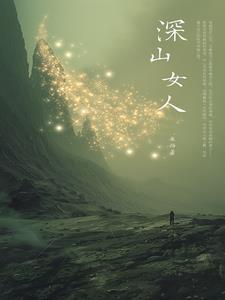 璀璨的光