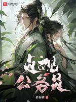 贞观政治