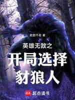 英雄无敌开局无限金钱