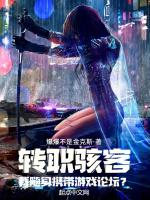 我随身携带游戏论坛在线阅读