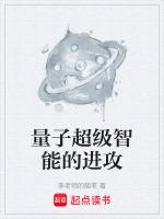 量子控制