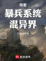 带系统的