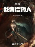 我背后有人是什么歌