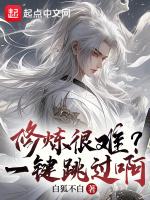 修炼道怎么跳