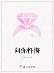 忏悔文原唱歌词