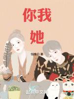 情牵你我她