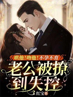 不孕不育的男人