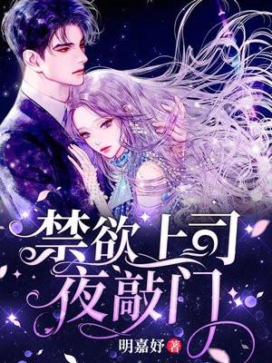 千亿婚宠闪婚老公免费阅读