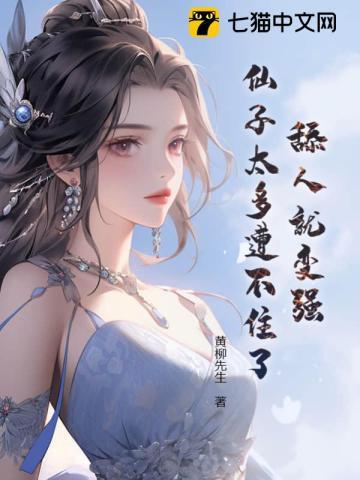 舔b是一种什么样的体验