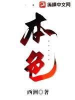本色纹绣集团
