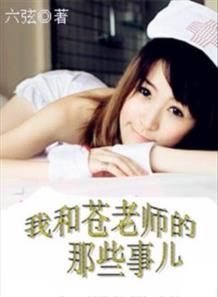 苍老师的电影在哪里