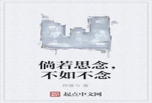 白洁的幸福生活大结局是什么