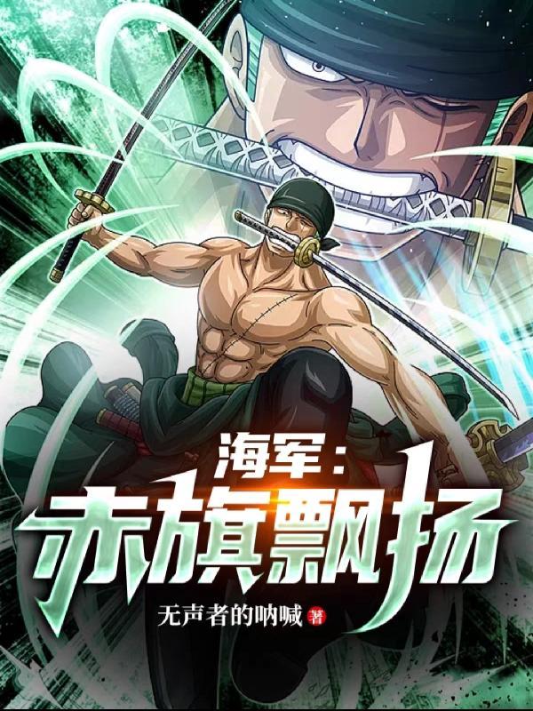 海军旗语视频
