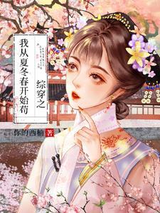 综影视清昭
