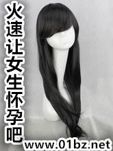 让女生怀孕方式有哪些