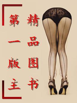 被意外打乱的受孕计划免费全文阅读