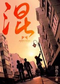 男性混合痔疮怎么治疗最好方法 痔疮膏