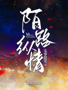 纪小姐是哪部电视剧的主角