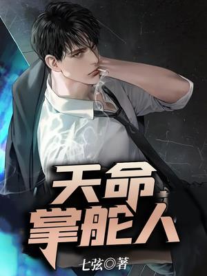离婚后运气好了