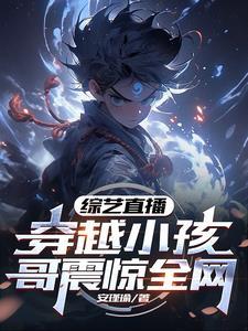 小孩哥收手吧