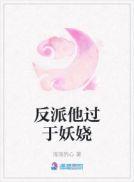 侯爷晋江
