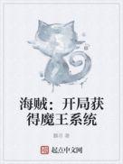 海贼开局一双写轮眼