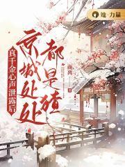 真千金是什么意思