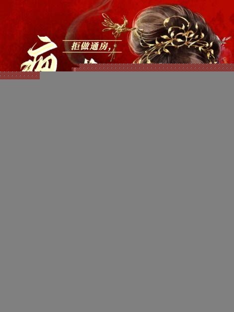疯批九爷欺她上瘾换个书名