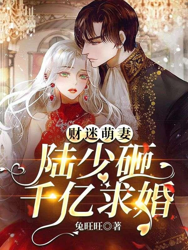 陆小引入怀
