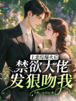 女主时笙
