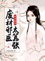 凤染
