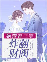 婚礼现场炸了