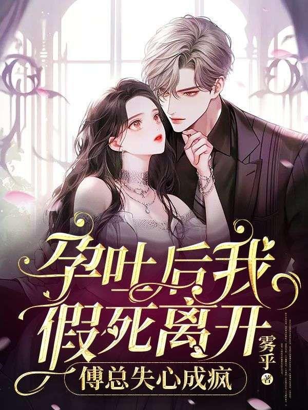孕吐 严重