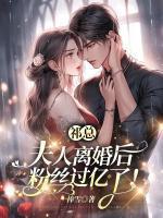 温软祁宴秦洛瑶