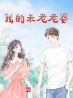 姜芷沐堇年