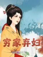 良姜顾溪知方乘煦